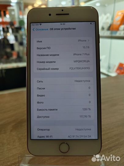 iPhone 7 Plus, 128 ГБ