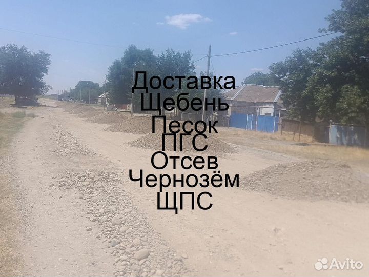 Гпс для на отмостку фр. 0 на 80 мм М 940