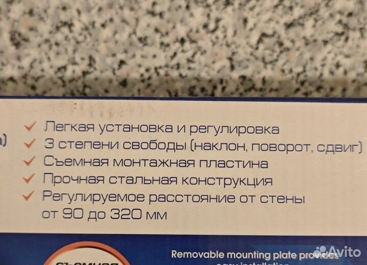 Кронштейн для телевизора Kromax Techno-8 новый