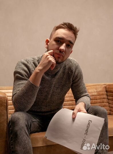 Бизнес план для соцконтракта