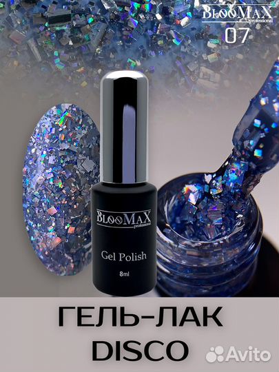 Лаки для маникюра, Disco
