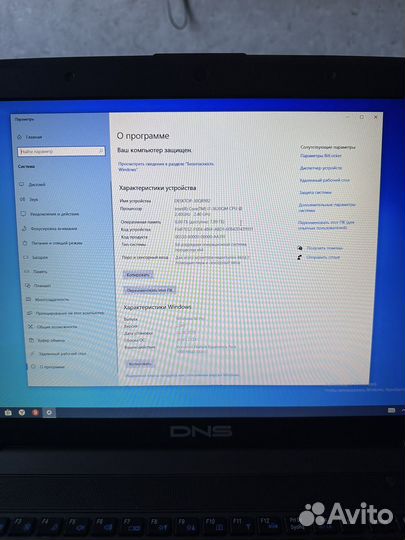 Игровой ноутбук DNS i7/8GB/128SSD