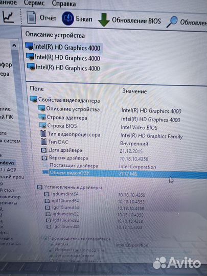 Игровой ноутбук Sony для любых целей Видеообзор
