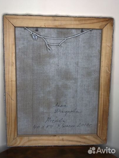 Картина Л. Даурова, 2000г