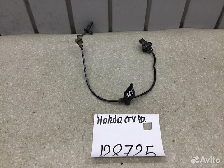 Датчик ABS задний правый Honda Civic 4D 2006-2012