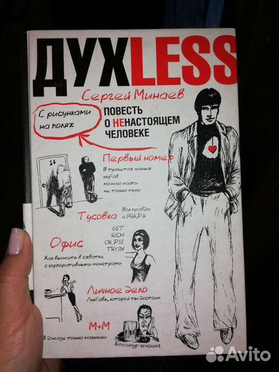 Книги разные