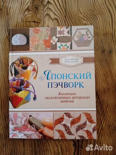 Продам книгу