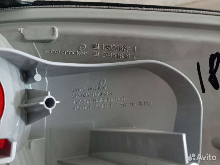 Фонарь задний левый Opel Astra H универсал