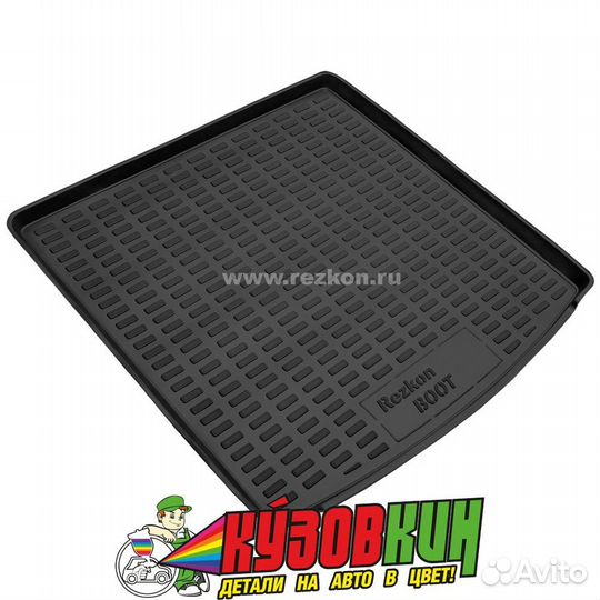 Коврик багажника Skoda Kodiaq с 2017г. new пластик