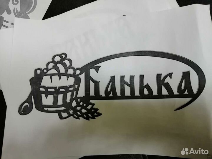 Табличка, вывески, указатели