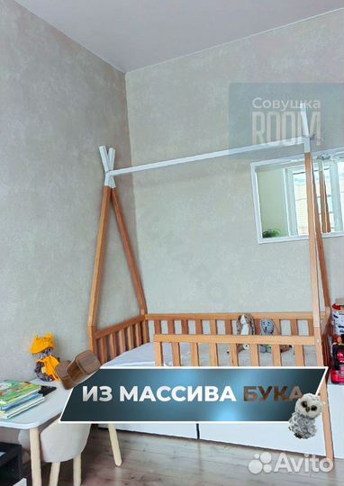 Кровать вигвам