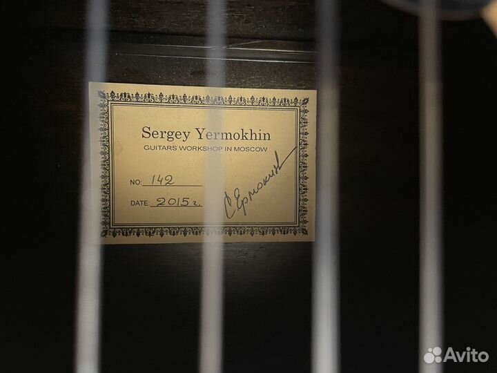 Классическая гитара мастера Сергея Ермохина