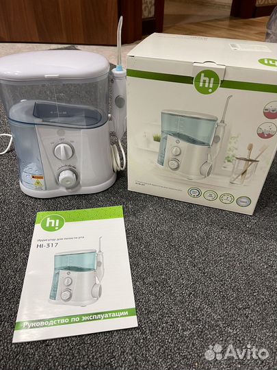 Ирригатор стационарный для полости рта