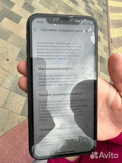 Айфон 11 на 128 гб