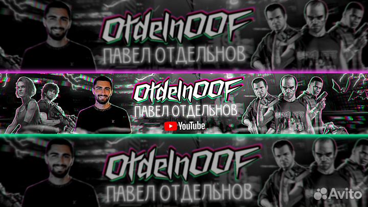 Качовый Дизайнер: Оформление + Превью