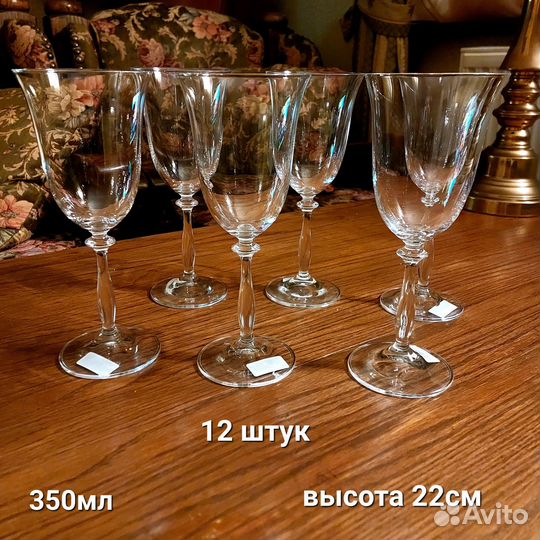 Бокалы для вина