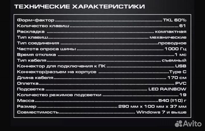 Клавиатура механическая с подсветкой panteon T3 CS