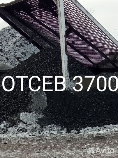 Уголь каменный Кузбасса