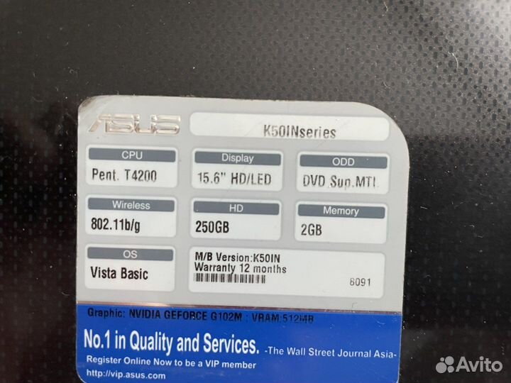 Asus