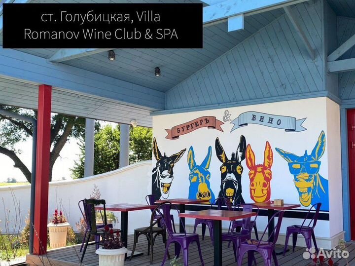 Граффити оформление