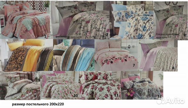 Постельное белье 160х200