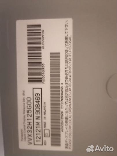 Матрица новая для телевизора Телевизор panasonic