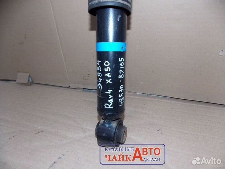 Амортизатор задний Toyota Rav4 A50 2018