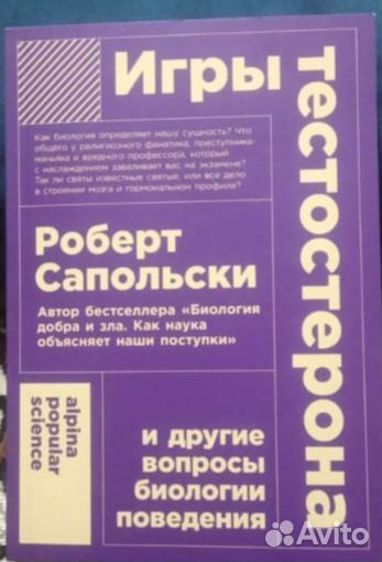Книга в хорошем состоянии