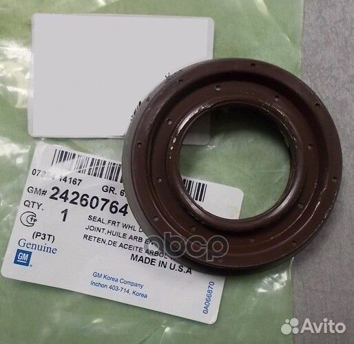 Сальник кпп левый A/T (33.3x61.25x9.5x11.5) Chev