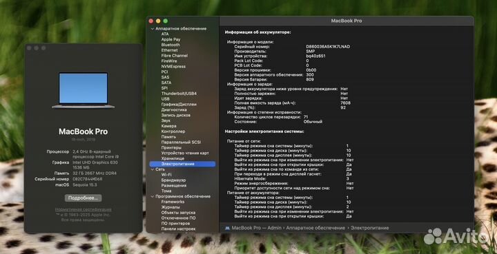 MacBook Pro 16 i9 32GB 1TB 8GB Видеокарта