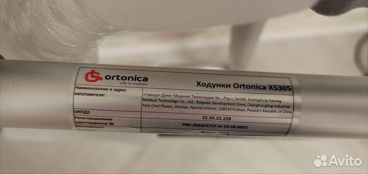 Ходунки для взрослых инвалидов