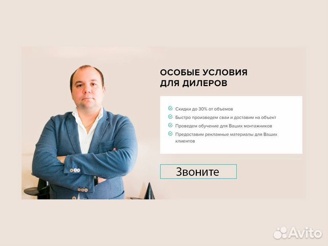 Винтовые сваи от производителя