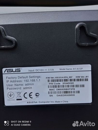 Wi-fi роутер asus Model RT-N10P