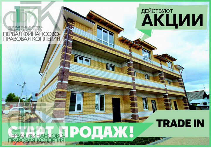 3-к. квартира, 120 м², 2/3 эт.