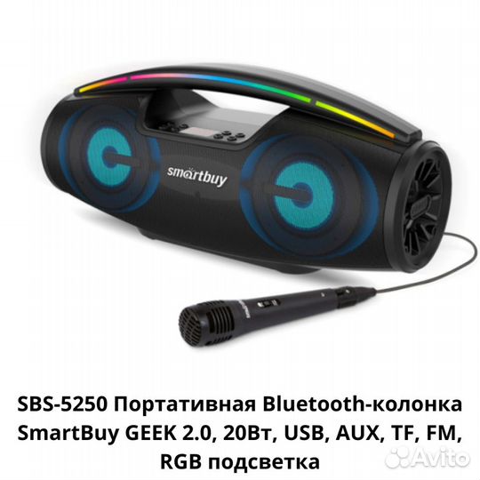 Колонка портативная,Bluetooth