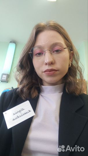 Репетитор для начальных классов