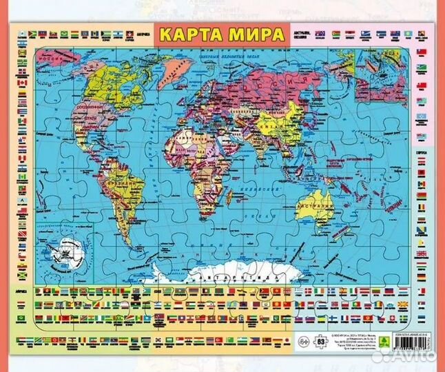 Пазлы для детей