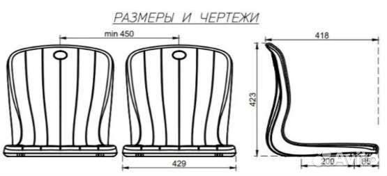 Кресло в лодку, полимер неубиваемый