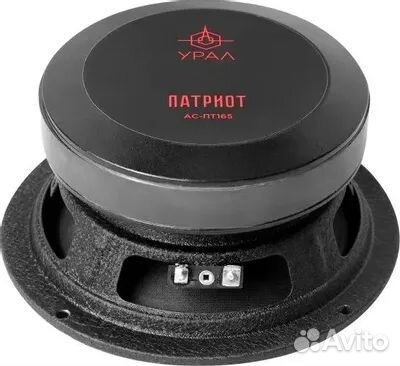 Автомобильная колонка Ural урал ас-пт165 патриот