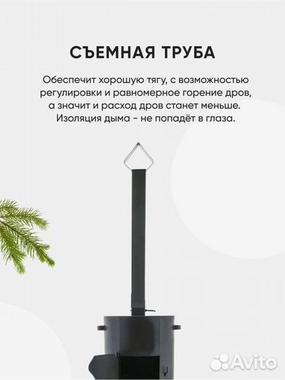 Печь для казана. С дымоходом и дверцей