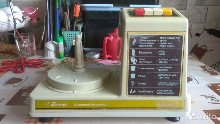 Кухонный процессор 