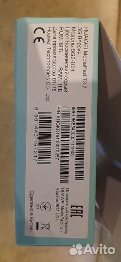 Планшет huawei mediapad t3 7