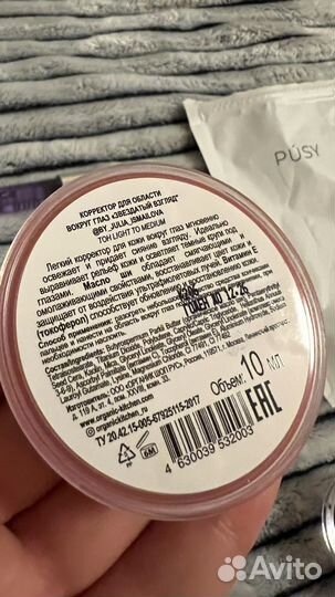 Набор декоративной косметики