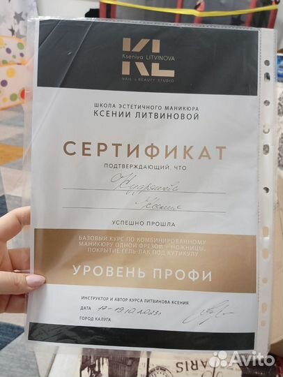 Модель на маникюр