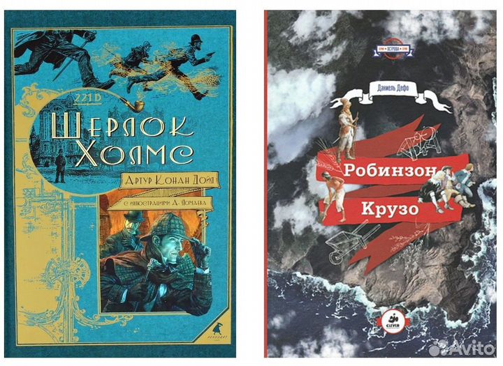 Новые книги для детей