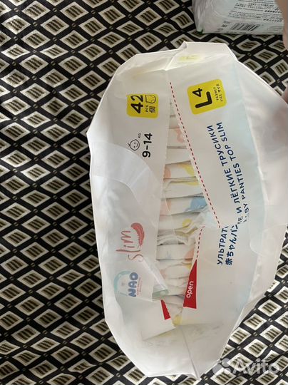 Подгузники-трусики NAO Slim 4 размер L 9-14 кг