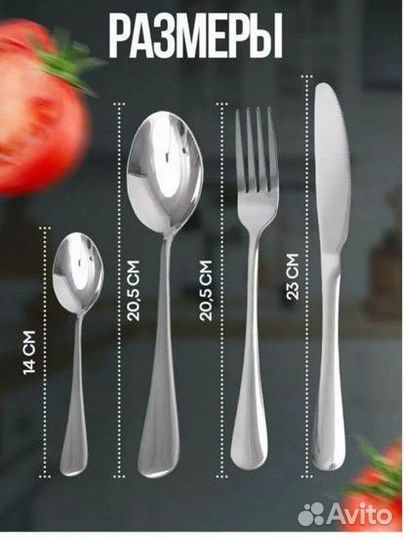 Аренда комплектов столовых приборов в Воронеже