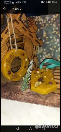 Ароматическое саше