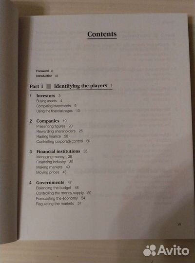 The Financial Times Guide to Using Financial Pages