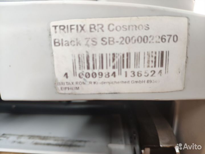 Автокресло britax romer trifix 9 18